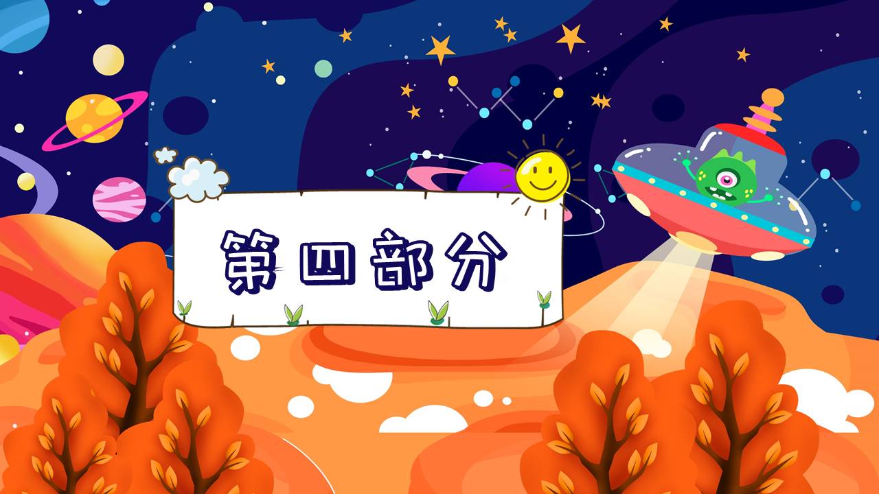 成长相册 (1).pptx